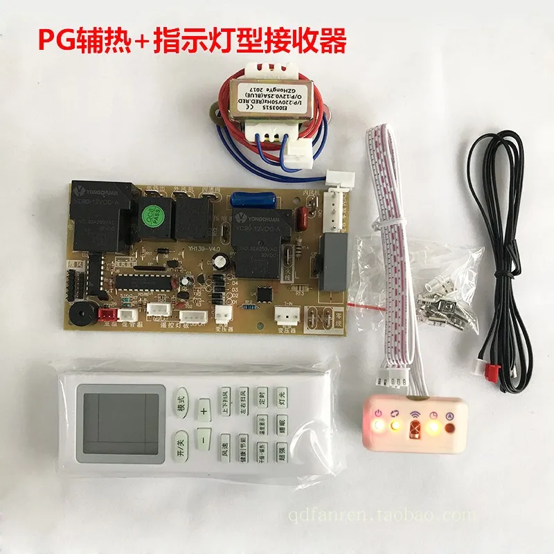 Подвесная Подогреваемая и охлаждающая дополнительная нагревательная панель