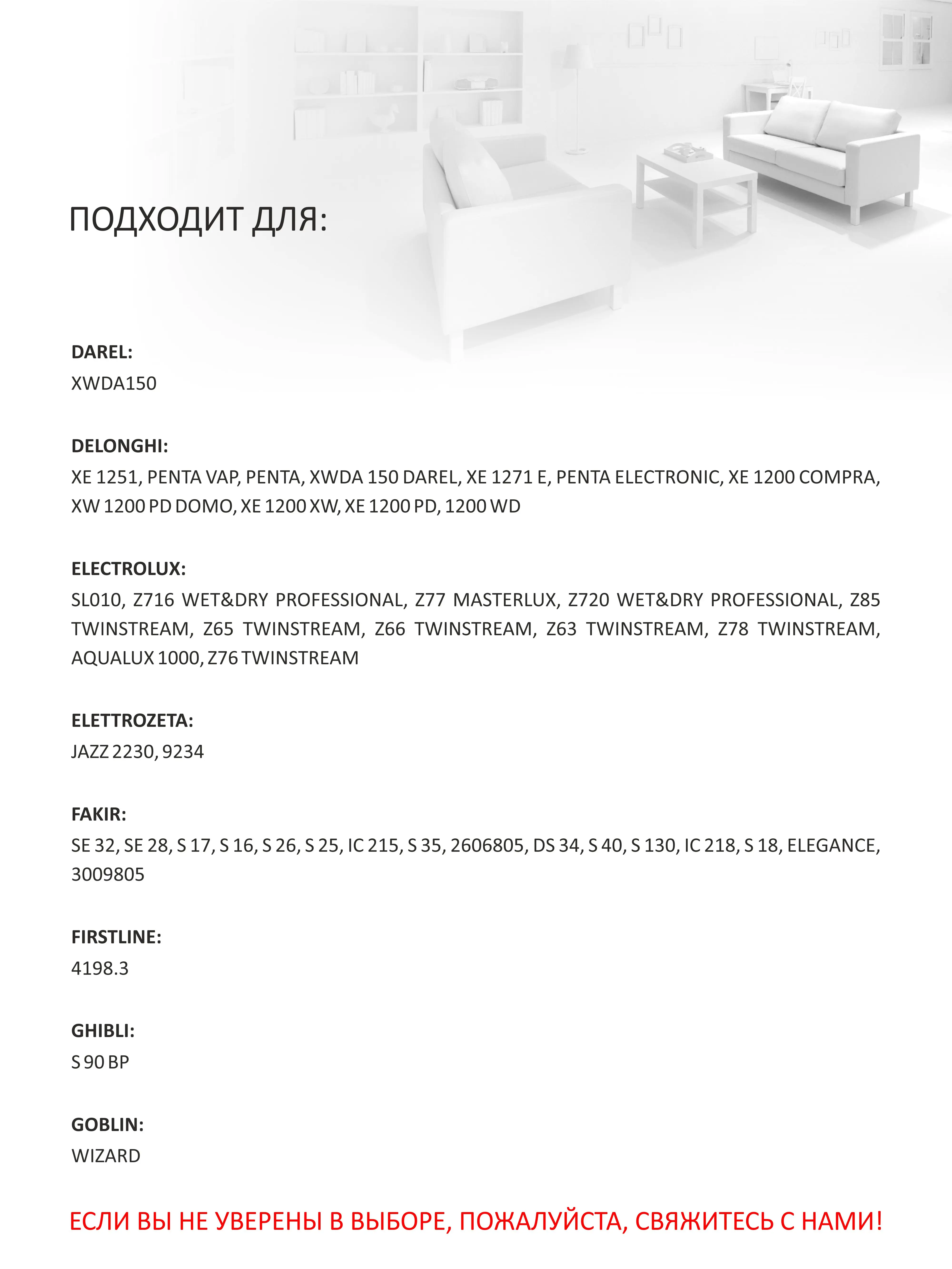 Мешок для пылесоса многоразовый. Подходят ROWENTA AEG BORK BOSCH HITACHI PHILIPS SIEMENS TEFAL THOMAS тип: ZR
