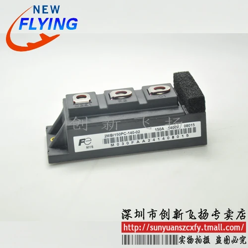 

Original Product 2MBI150PC-140-02 FF300R06KE3 SKM22GD101D 2MBI150N-120 BSM35GD120DN2E3224 TZ425N14KOF