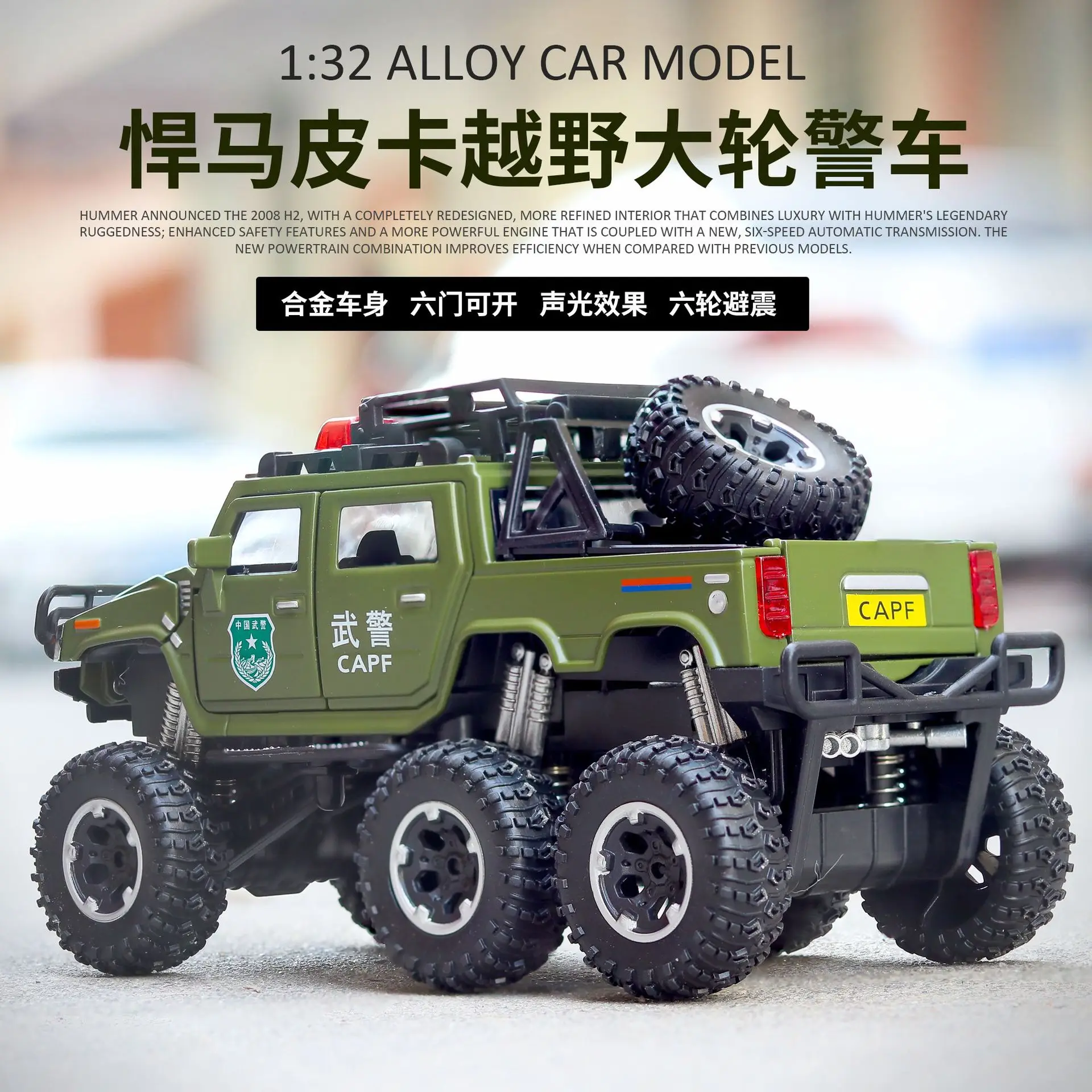 1:32 Высокая Имитация Hummer пикап шесть колес внедорожный большой сплав колеса