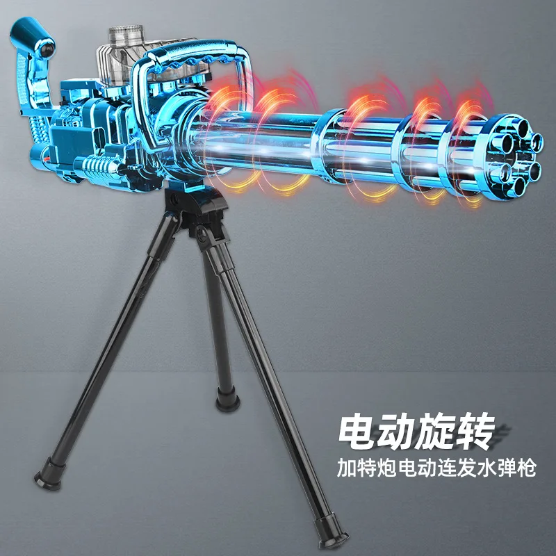 Игрушечный пистолет Gold Gatling Электрический пулемет электрический водяной шар