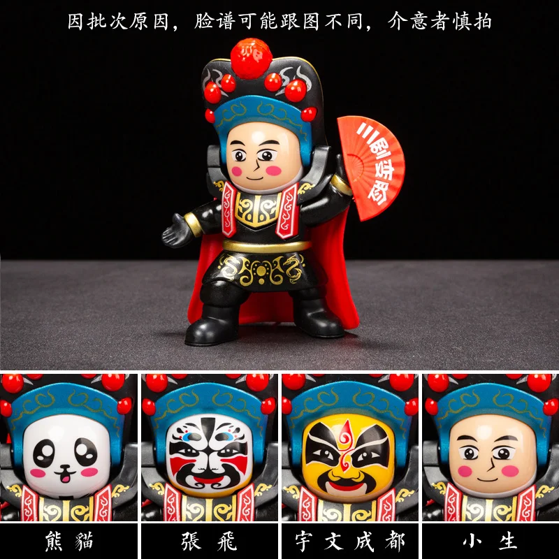 

Sichuan Opera Face-changing Doll Face-changing Toys Beijing Opera Face-Making Doll Decoration Chinese Style Chengdu Gift