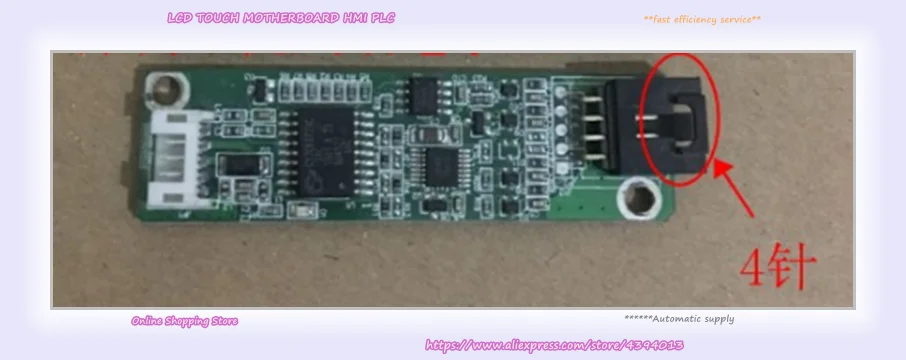 ETP 4500UG B ETP4500UC с сенсорным экраном|Кронштейны| |