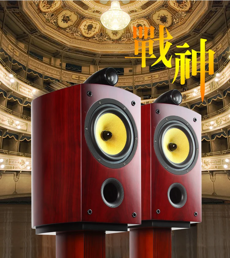 M-001 6,5 дюймов книжная полка динамик hifi fever пассивная книжная полка динамик книжная полка монитор nautilus двусторонняя