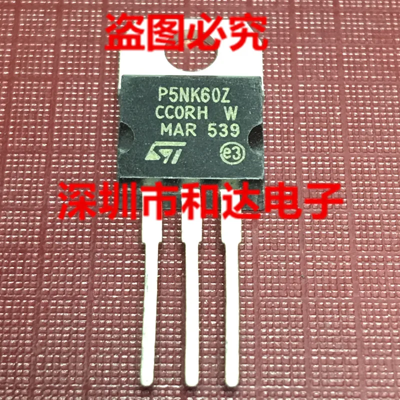 

5 шт. STP5NK60Z P5NK60Z TO-220