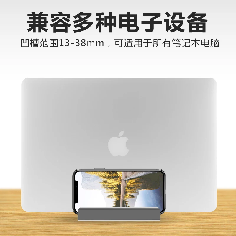 

Vertical Laptop Stand Adjustable Dock Holder For MacBook Air M1 Mac Book Pro Lenovo Huawei HP Dell iPad Notebook Tablet Support