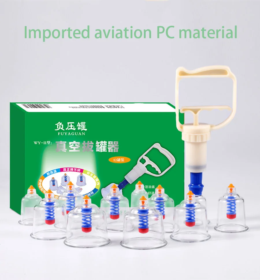 Банки 12 банок вакуумный резервуар для газа бытовые банки откачки воздуха из