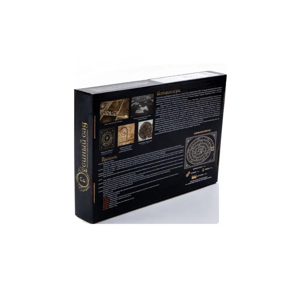 Настольная игра ходилка &quotГусиный сад&quot / Кубик и фишки Карточки Популярная