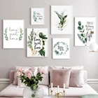 Современный домашний постер с цитатами, листья гренана, холст с рисунком, минималистичные настенные картины, домашнее украшение для гостиной