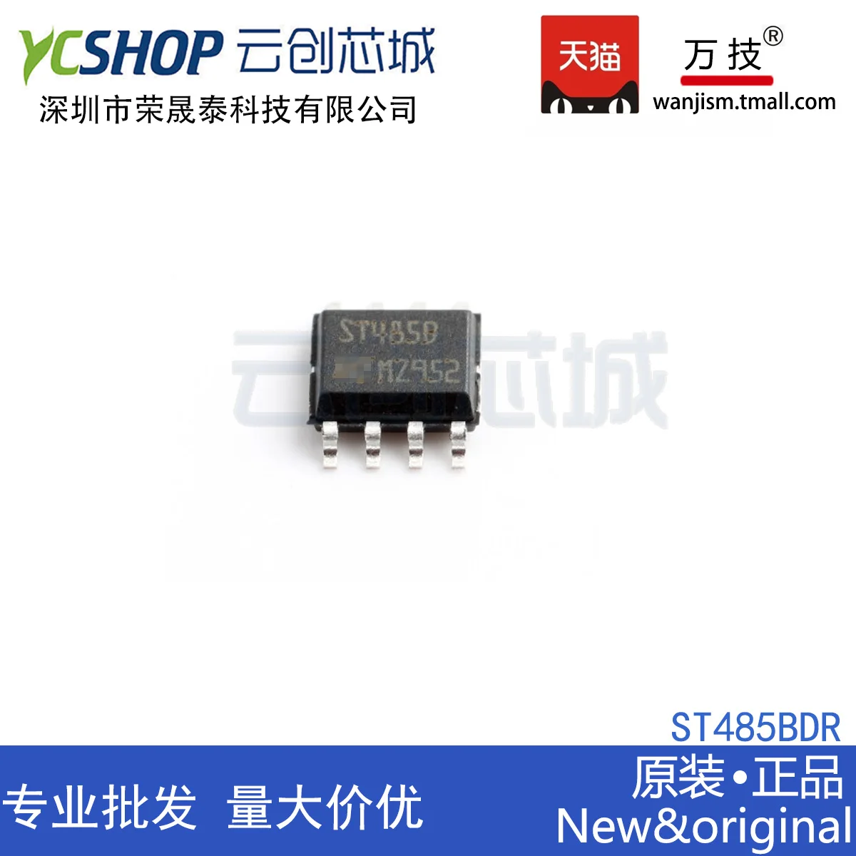 

Free shipping ST485BDR SOP-8 ST458B RS-485/RS-422IC 10PCS