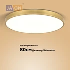 Современный светодиодный светильник, круглые потолочные светильники, золотистого и серебристого цвета, 80 см светодиодный лампа для потолка, лампа для фойе, спальни