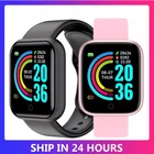 Смарт-браслет CAIBEI Y68 с цветным экраном спортивные фитнес-часы шагомер счетчик шагов спортивные часы Детские Мужские Женские смарт-браслеты