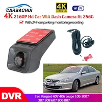 4k full hd 2160p night vision car dvr dash camera video recorder camera for peugeot 407 406 coupe 106 1007 307 308 607 806 807
