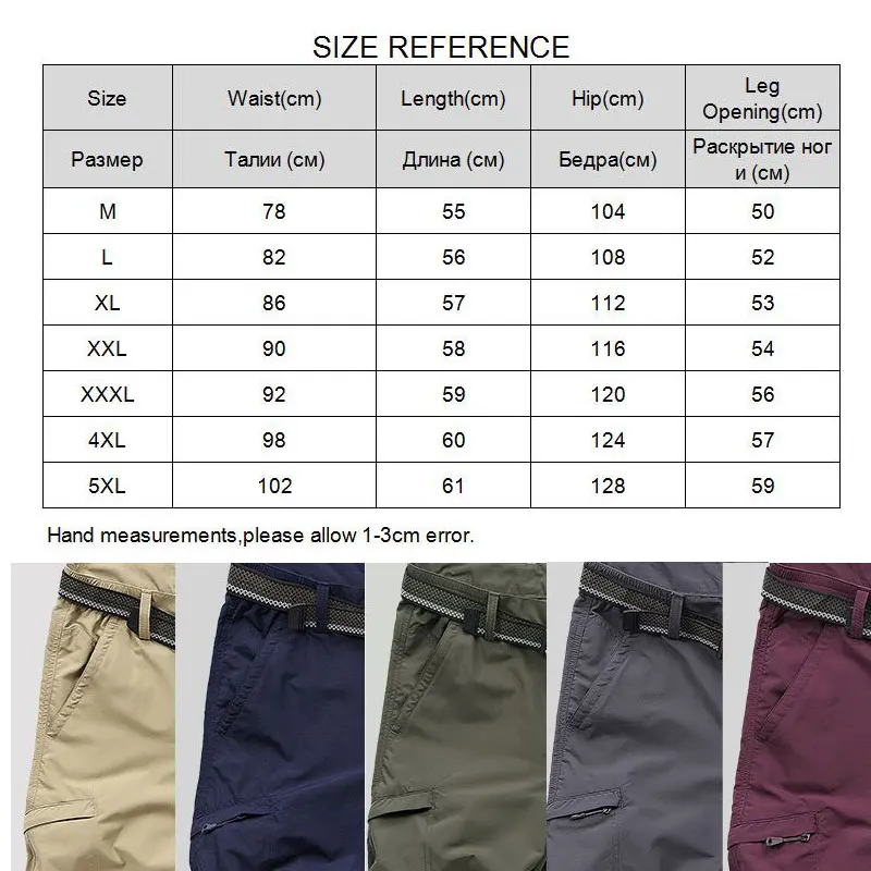 Мужские летние быстросохнущие шорты брендовые военные походные рыболовные