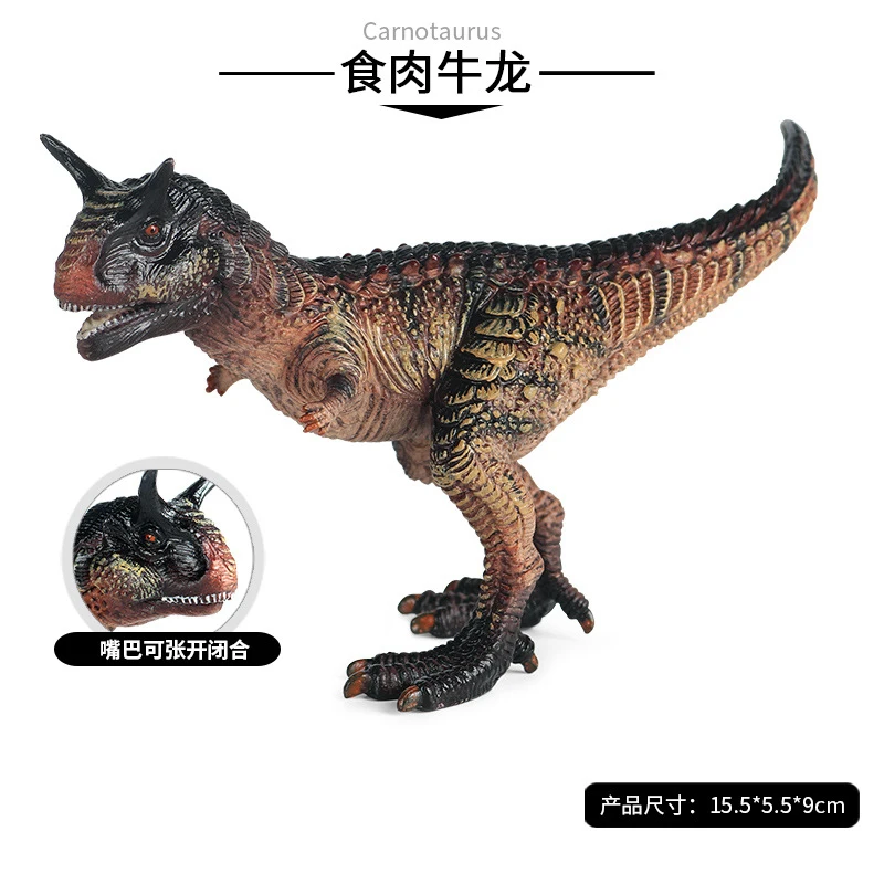 Детская модель животного динозавра большого размера игрушки твердый карнозавр