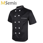 Рубашка шеф-повара MSemis, Черная куртка с коротким рукавом, унисекс, для ресторанов, отелей, кухни, униформа официанта