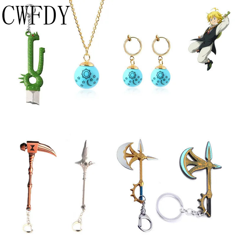 

The Seven Deadly Sins Escanor Rhitta Keychain Japan Anime Nanatsu No Taizai Axe Bottle Opener Key Chain Escanor Men Chaveio Prop