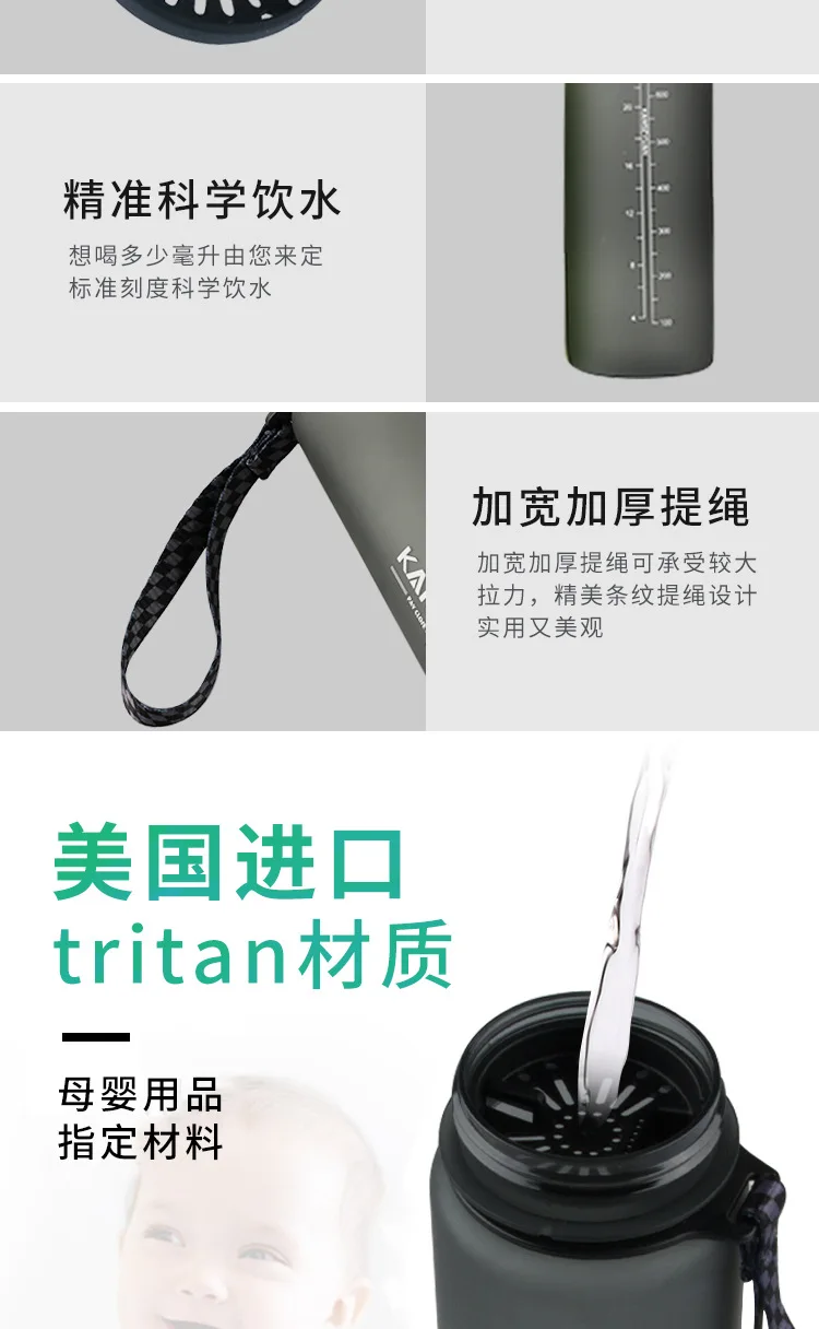 Large Capacity Space Water Bottle Sepecially for Cycling People