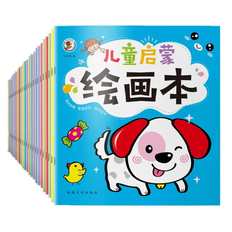 

Children's Enlightenment Painting Book 24 Picture Book Coloring Book Graffiti Book Art Practice Graffiti Picture Book