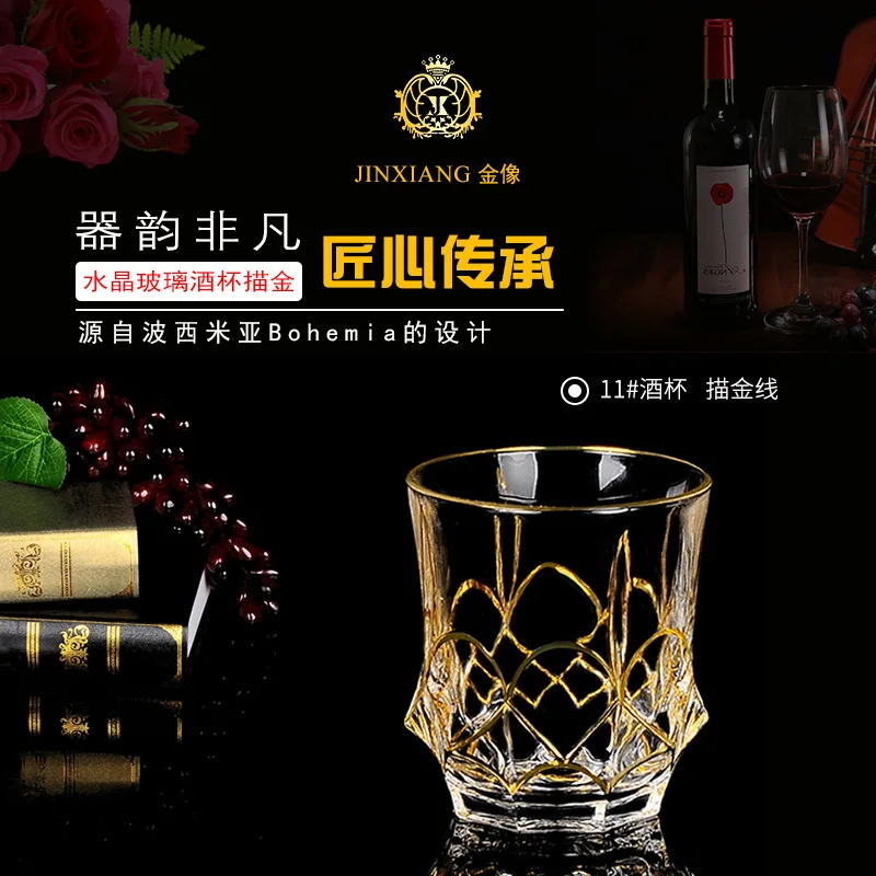 

Set of 2 top quality crystal whiskey wine glass for party club beer drinking glass cups 200829-01