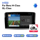 Автомагнитола MEKEDE, стерео-система на android, 32 Гб ПЗУ, для Mercedes Benz ML GL W164 ML350 ML500 GL320 X164 GL350 GL450