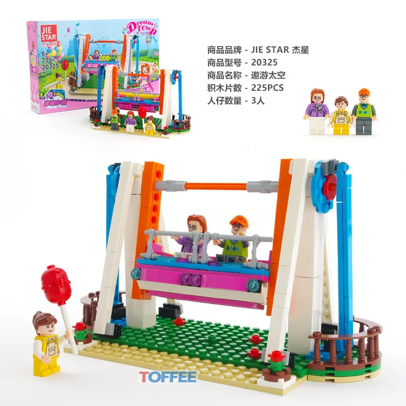 Забавный парк развлечений строительный блок колеса обозрения бампер автомобиль