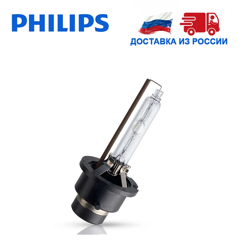 Philips Ксенон Видение 1шт D2S СВЕТ АВТОМОБИЛЯ 85В 35ВТ 4400К Дальний свет Ближний |