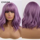 Парики Emmor из натуральных волнистых волос с аккуратной челкой для женщин, термостойкие синтетические волосы средней фиолетовой расцветки, для косплея, вечеринки, Лолиты