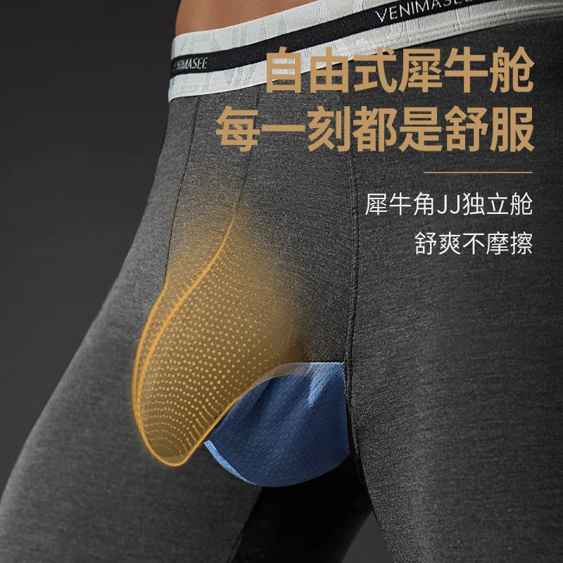 Фирменное мужское термобелье костюм на осень и зиму тонкое облегающее нижнее