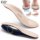 EiD Лучшие Кожаные ортопедические стельки для арочной поддержки обуви ортопедические стельки для ног подошвенные Модные женские и мужские