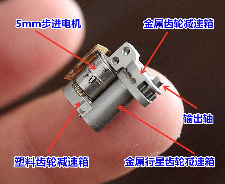 Изысканное планетарное снижение ультраминиатюрный шаговый двигатель редуктор