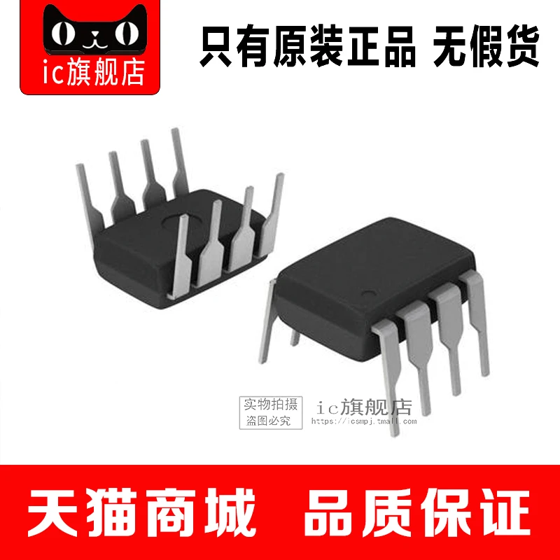 AD587JNZ DIP8 AD587J AD587|Производительность чипов| |