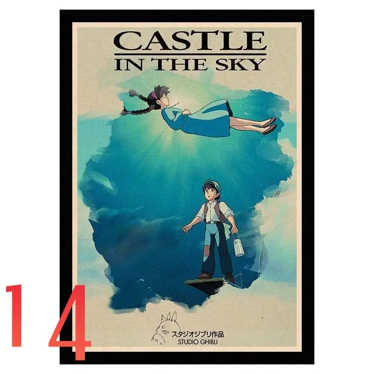 Многоцветный Идеальный JL Laputa Castle in the Sky Хаяо миядзяки; домашний декор крафт Бумага высокое качество постер на стену стикеры TKZC01 - Цвет: Многоцветный