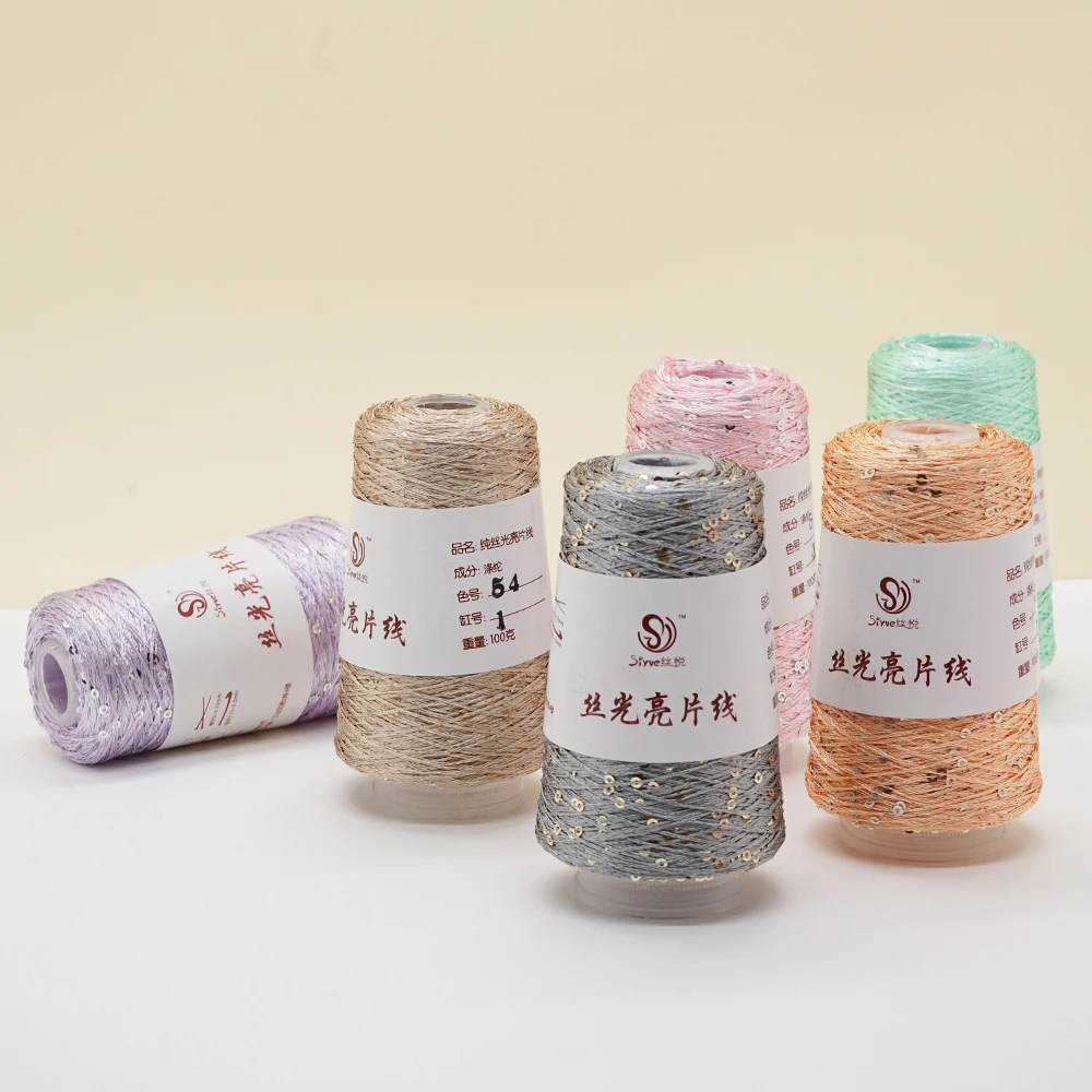 100 г/лот Летняя шелковая блестящая пряжа с блестками для вязания крючком шарфа