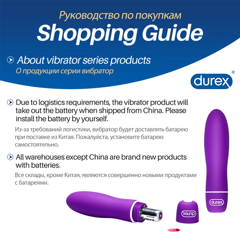 Durex вибратор секс-машина Вагина Шары Малый фаллоимитатор для стимуляции точки G