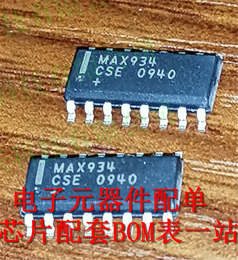 

5PCS/LOT MAX934CSE MAX934 SOP