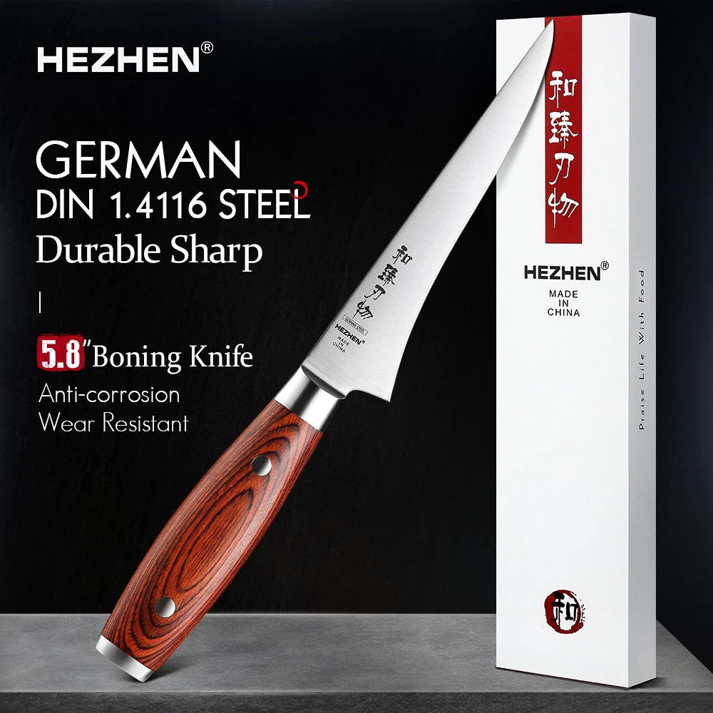 

HEZHEN BASIS Series 5.8 Inches Boning Knives German Molybdenum Vanadium Steel Steel Pakka Wood Handle & Stainless Steel Rivet