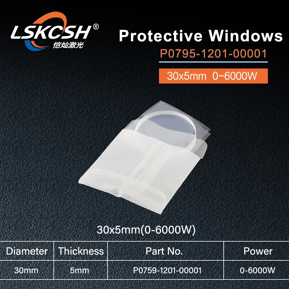 Высококачественные защитные стекла LSKCSH precitec laser/Защитные зеркала/волоконные