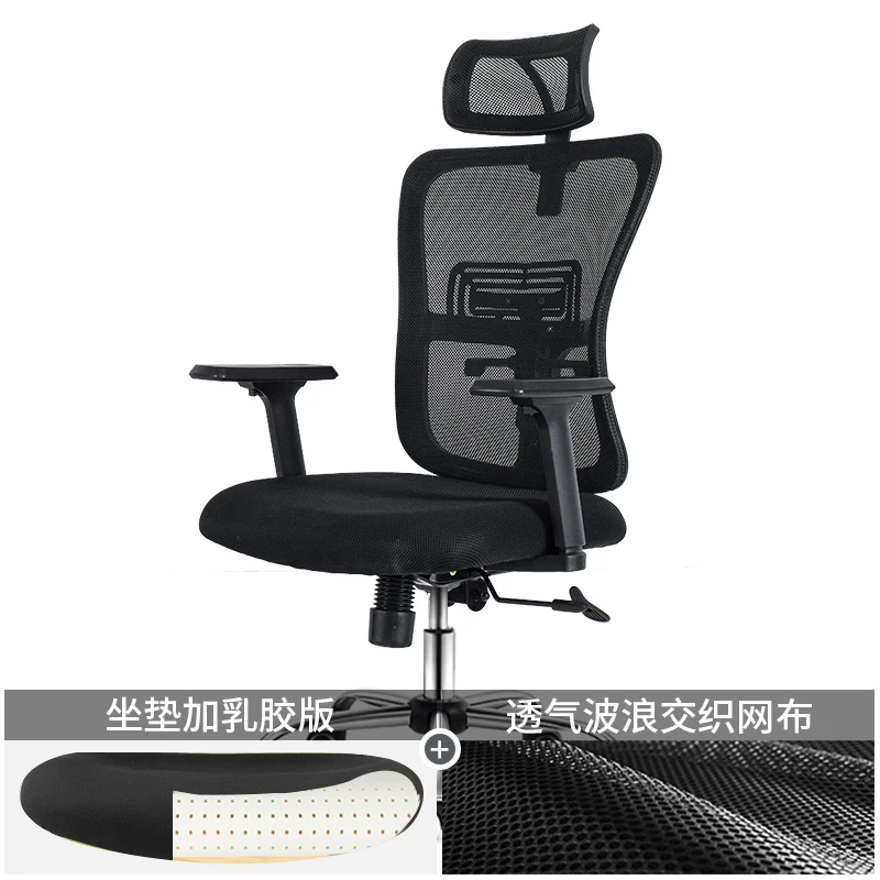 

Computer Chair Ergonomic Backrest Home Latex Boss E-sports Learning Office Swivel