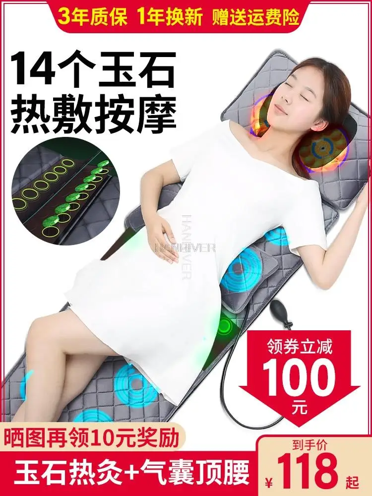 Cervical vertebra massager multi-function household electric kneading instrument for waist, shoulders, back and neck cushion mat