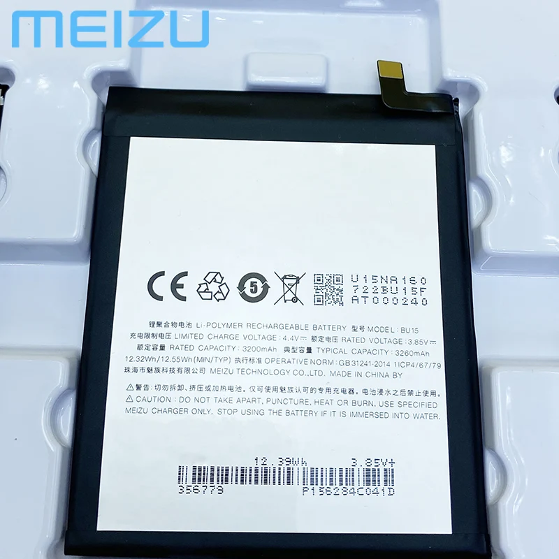 Новинка оригинал MEIZU BU15 Батарея для U20 U685H/U685Q/U685C мобильный телефон +