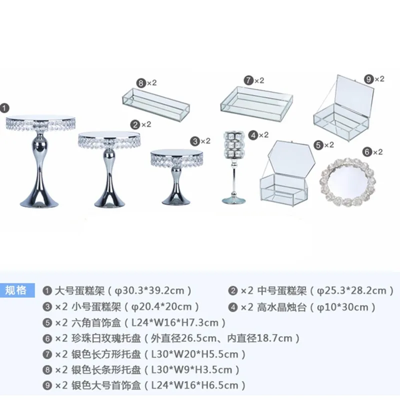 Tobs зеркало Хрустальная подставка для торта набор круглый металлический десерт