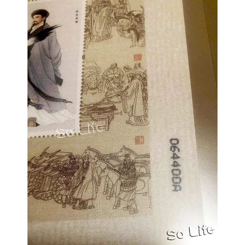 2014-18 Zhuge Liang 4 siamesed Шелковый миниатюрный лист. Почтовые штампы Philately почтовые