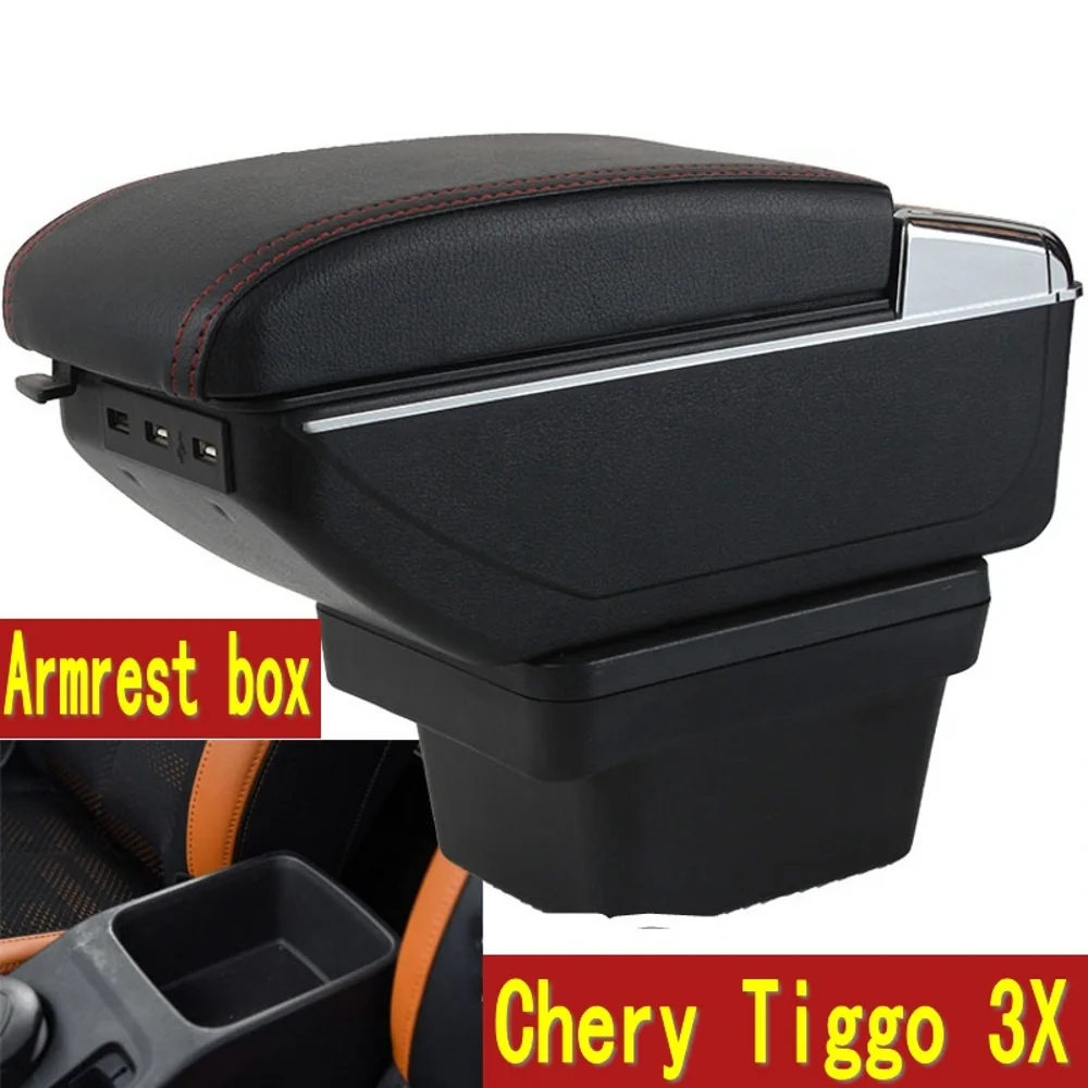 Для подлокотника Chery Tiggo 3X|Подлокотники| |
