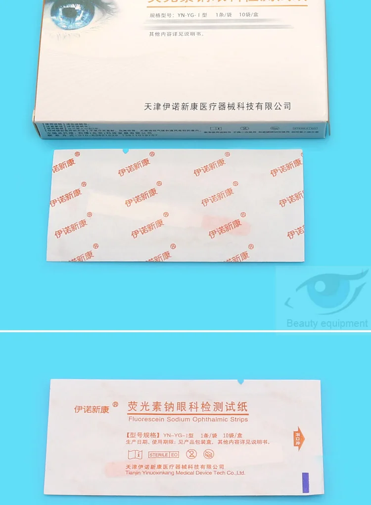 Фильтровальная бумага для обнаружения разрыва Tianjin Yinuo Xinkang флуоресцеиновая