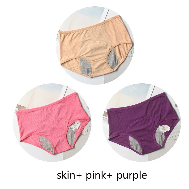 Skin Pink Purple 3 шт., герметичные менструальные трусики, физиологические штаны, женское нижнее белье, хлопковые водонепроницаемые Трусики с высокой талией, теплые женские трусики - Цвет: Skin Pink Purple