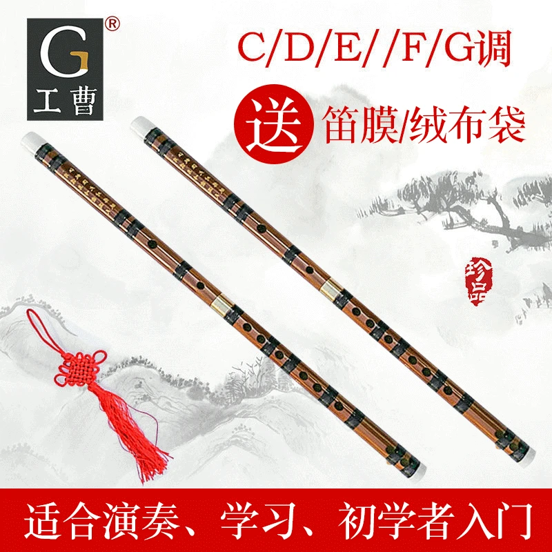 

Professional bitter bamboo flute copper two sections beginner bamboo flute wholesale musical instrument Beginner flute bang flut