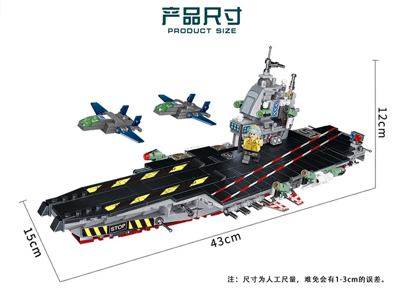 Модель Sluban строительные блоки морская подводная лодка военный корабль самолет Aircrafted Перевозчик военный корабль боевой крейсер Фрегат игрушки