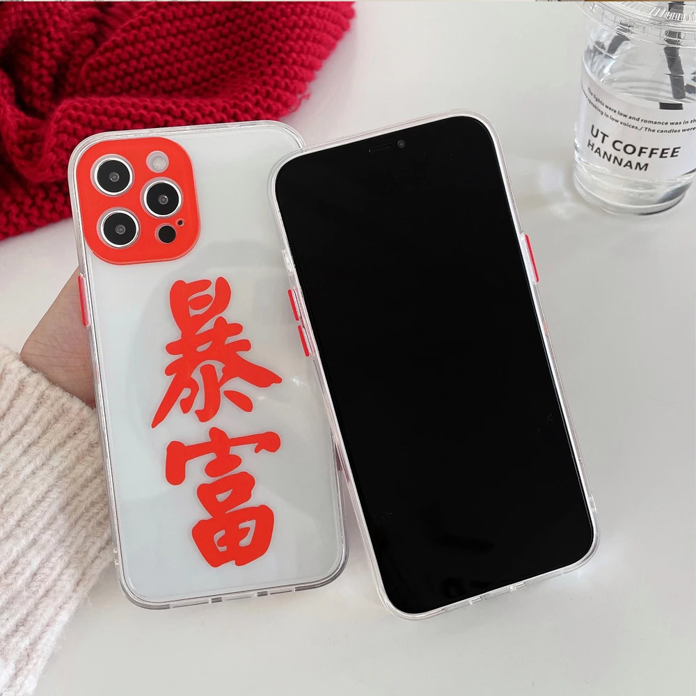 

Happy New Year Apple case iPhone11Pro Max 12mini protection case side design anti-fall case 7Plus 8Plus 7/8 SE2020