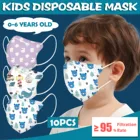 10 шт., детские маски для лица